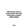 Young Poets of Soviet Russia. Russian Poetry 19...