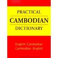 Tuttle Practical Cambodian Dictionary