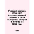 Russian costume. 1750-1917. Art album in five i...