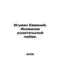 Abbot Evmeny. The anomalies of parental love. I...