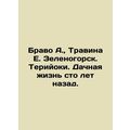 Bravo A., Travina E. Zelenogorsk. Terijoki. A dacha life a century ago. In Rus