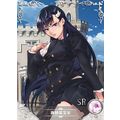 GODDESS STORY - NS-11SR-26 Noel Niihashi - anim...