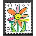Japan ( Japon ) N° 2190 YVERT OBLITERE ( USED )