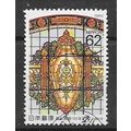 Japan ( Japon ) N° 1895 YVERT OBLITERE ( USED )