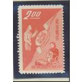 China (Republic/Taiwan) Stamp Scott #1260, Mint...