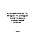Kovalevsky M. M. Essays on the History of Polit...