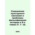 Preservation of cultural heritage and the problem of falsification of history i