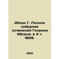 Ibsen G. The Complete Works of Henrik Ibsen: in Volume 4, 1909./Ibsen G. Polnoe