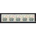 2259 13.2c Coal Car Very Fine MNH Dry Gum PNC 1...