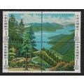 Taiwan Forest Resources Block of 4 1984 MNH SG#...
