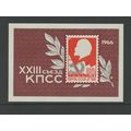 Russia 3188, 1966 Party Congress, S/S, VF, MNH ...
