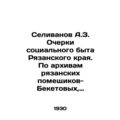 A.Z. Selivanov Essays on social life in Ryazan ...