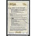 1984 SG 567 - #3 fine used (o)