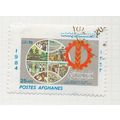 AFGHANISTAN 1984 20th YEAR SINCE DPA 25AFS USED...
