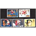 1997 Christmas Fine Used NB6