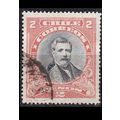 CHILE [1911] MiNr 0113 ( O/used )