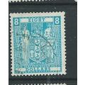 a new zealand stamps sgf221a sg f221a used a