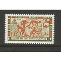 Egypt 1967 Labour Day Unmounted Mint SG 911