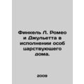 Finkel L. Romeo and Juliet performed by members of the royal household. In Russi