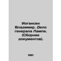 Johansen Vladimir. The Case of General Lampe. /...