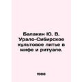 Yu. V. Balakin Ural-Siberian cult casting in my...