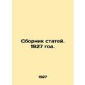 Collection of Articles. 1927./Sbornik statey. 1927 god.