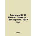 Yu. N. Kyukhlia Tynyanov. The Tale of the Decembrist. 1927./Tynyanov Yu. N. Kyu