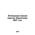 V.Konradi Among the paintings of the Hermitage. 1917./V.Konradi Sredi kartin Er