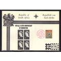 Card Republic of South Africa Stamp 25th Corona...
