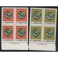 Taiwan Chinese New Year of the Sheep 2v Blocks ...