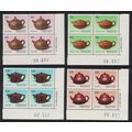 Taiwan Teapots 1st series 4v Corner Blocks of 4...