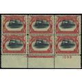 295, Mint NH VF 2¢ HIGH TRAIN Plate Block of Si...