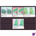 commemorative set sg 1502 kew gardens traffic l...