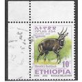 ETH 2002 10c 'MENELIKS BUSHBUCK' (SMALL) FINE U...