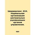 Zimmerling, I.N. Normal Organization of Central...