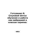 Gotsdiner A. The auditory method of teaching and working on vibrations in violin