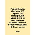 Goursat E. Lessons on the integration of equations with partial derivatives of t
