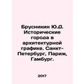 Y.D. Brusnikin Historical Cities in Architectur...