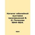 Catalogue of the Jubilee exhibition of works by V. D. Polenov 1844-1924. In Rus