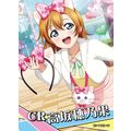 GODDESS STORY - NS-11CR-10 Kousaka Honoka - ani...