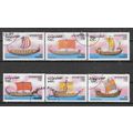 Afghanistan 1999 - BATEAUX OBLITERE ( USED )