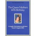 Post Office Special Stamps A4 Poster - The Quee...