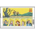 Belgium Mi Block 129: 70th Anniversary of the C...