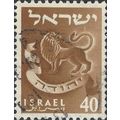 ISRAEL, Tribes, Judah, Lion, brown 1955, 40pruta