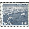 ISRAEL, Hermon, blue-grey 1973, 0.45lira, #2