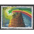 1982 Michel 2105 - fine used (o)