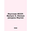 Yakutsk ASSR. Issue 3. Forest Resources of Yaku...