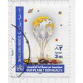 UAE 1990 PLANET SAVING POLLUTION INDUSTRIAL SCA...