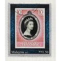 MALAYSIA 2012 STAMP ON QE2 CORONATION 60 YEARS ...