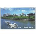 Osaka Nakanoshima Park Japan NTT Phone Card